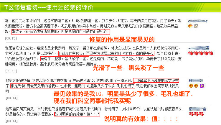 膜法世界 http://www.CoborMo.com 淘 淘宝 淘客 淘宝客 阿里 可贝尔 可贝尔官网 可贝尔官方网站