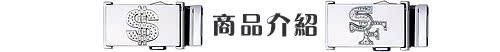 shangpinjieshao