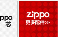 Зажигалка Zippo 200 Zippo Zpoo Зажигалка Zippo 200 Zippo Zpoo