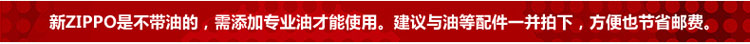 Зажигалка Zippo 200 Zippo Zpoo Зажигалка Zippo 200 Zippo Zpoo