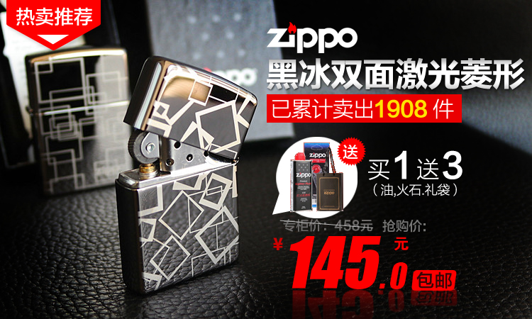 Зажигалка Zippo 200 Zippo Zpoo Зажигалка Zippo 200 Zippo Zpoo