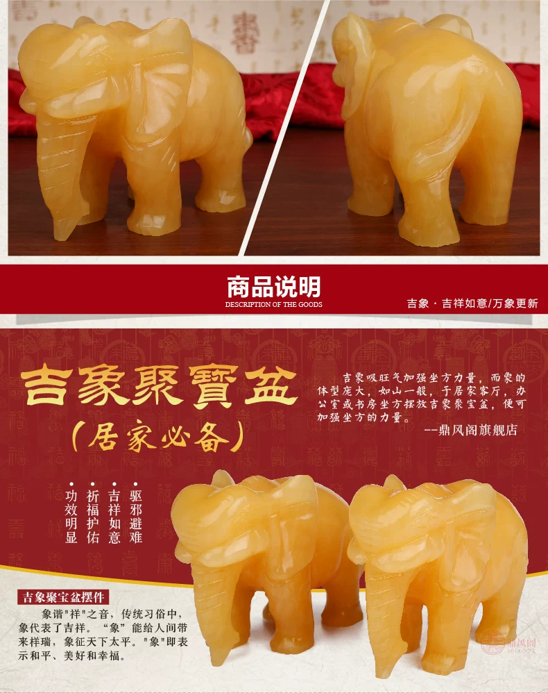  黄玉聚宝盆大象-01_05