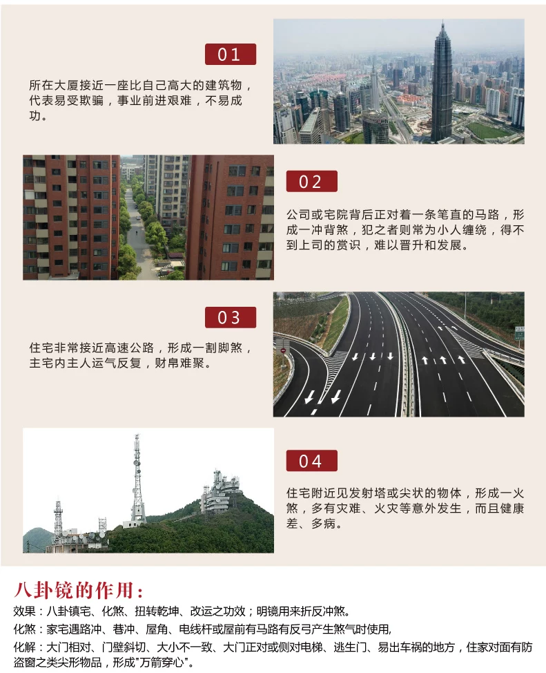 桃木九宫八卦镜-01_11