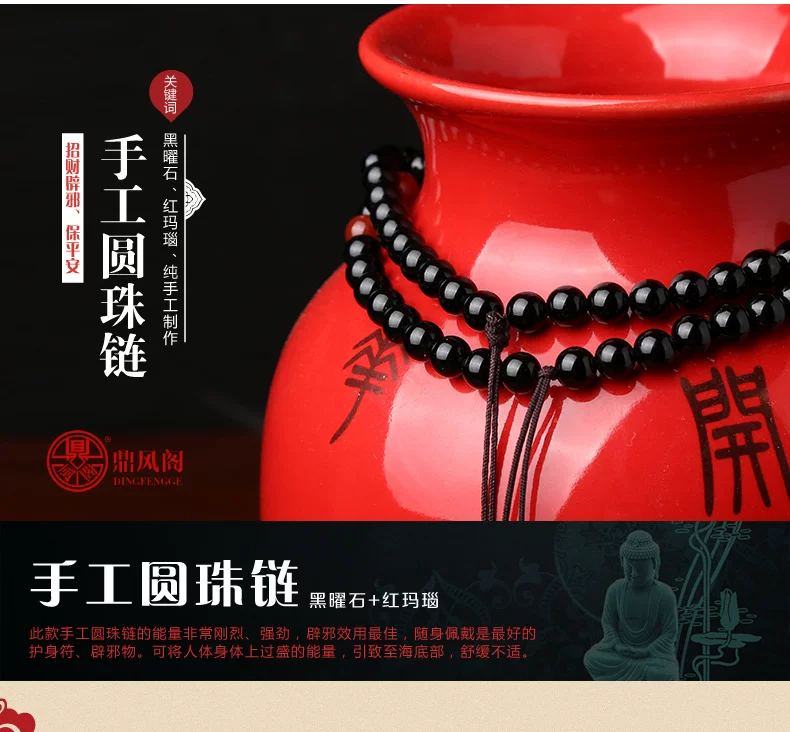 手工圆珠链-01_01