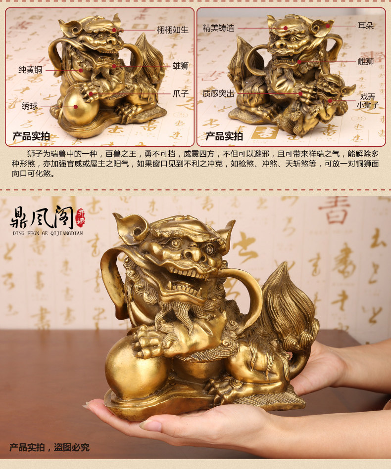 福州狮摆件排版-01_02