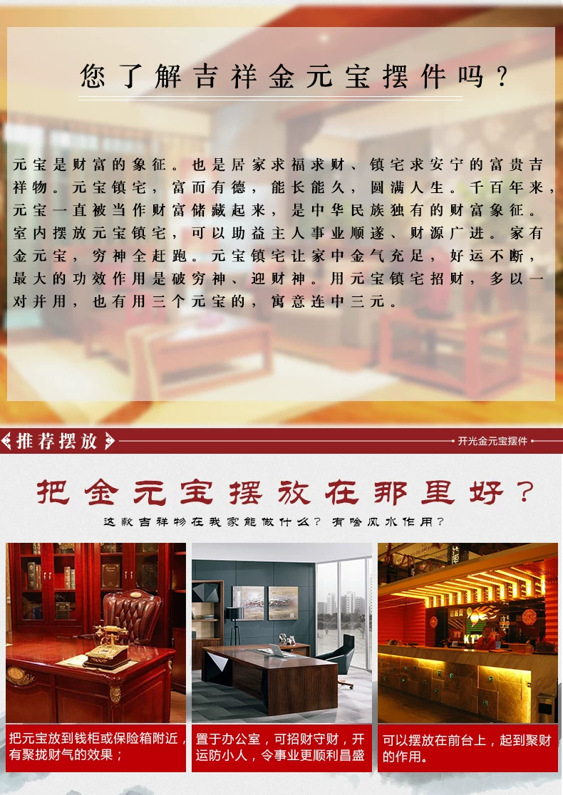 元宝排版_08