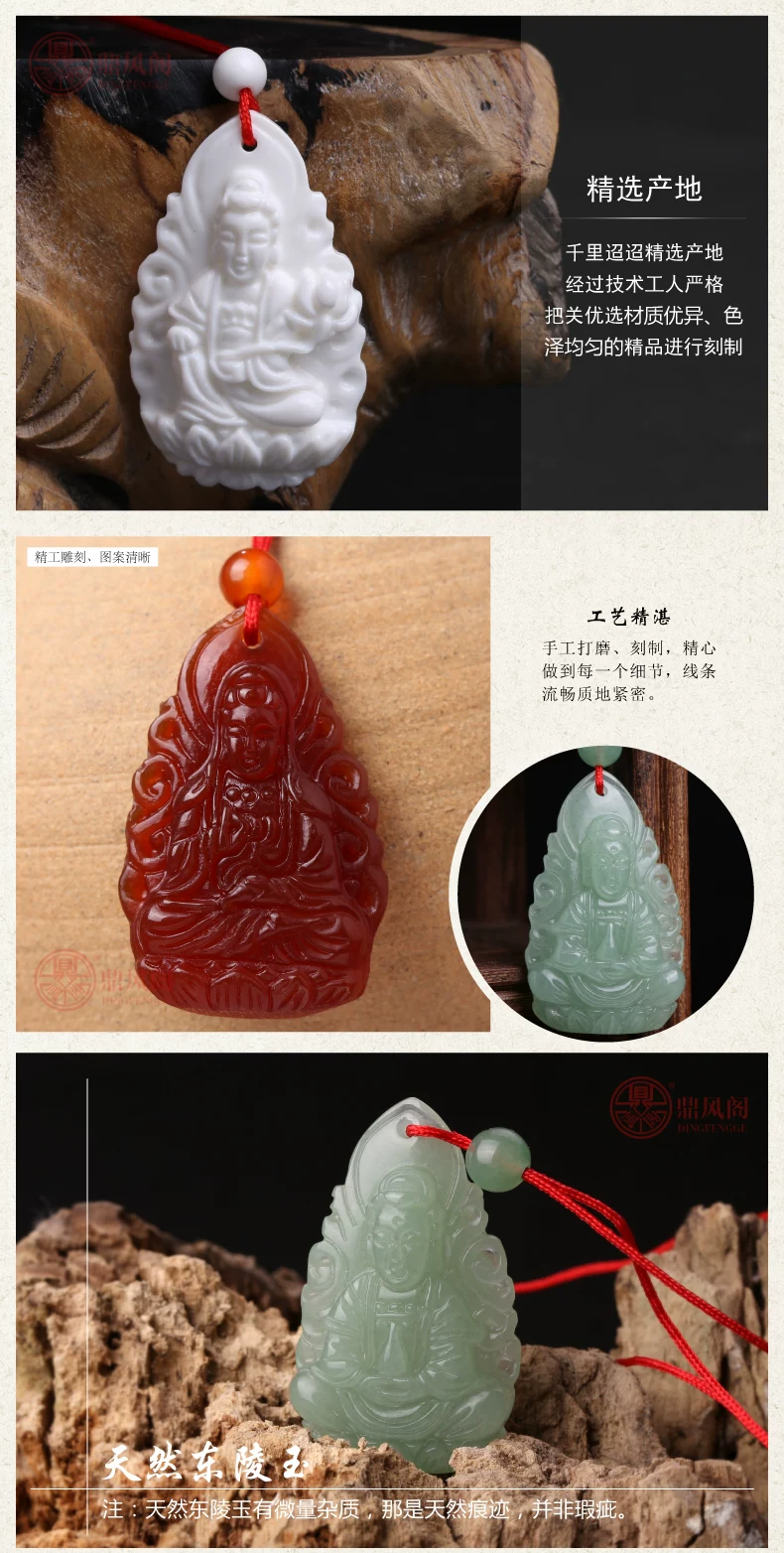  八大本命佛排版-01_11