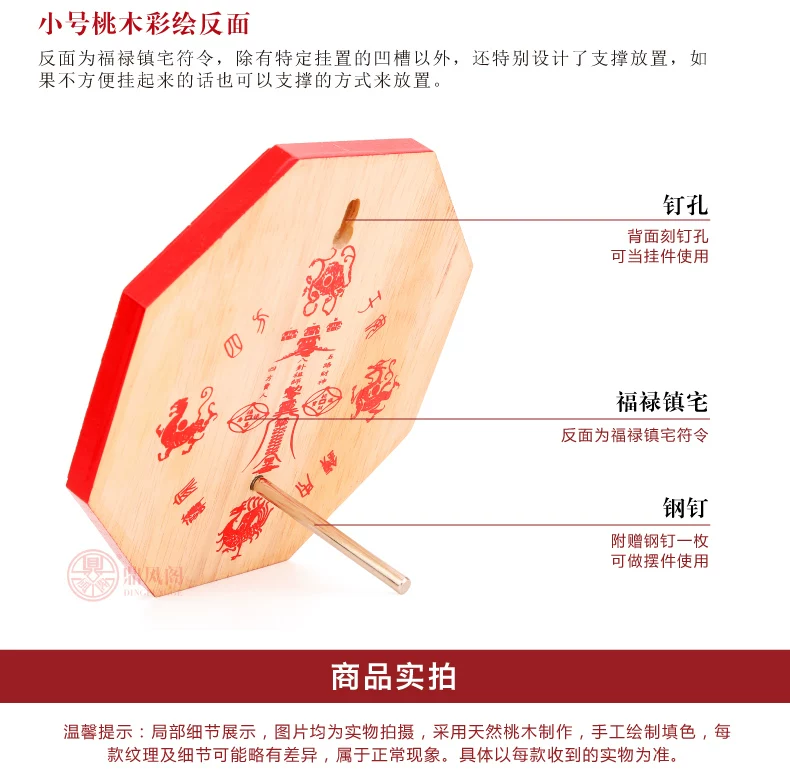  太极彩绘乾坤八卦镜-01_07