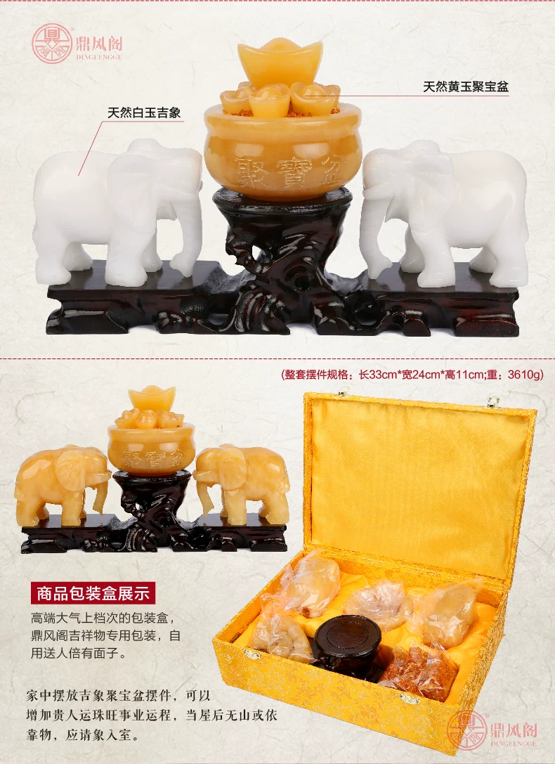  黄玉聚宝盆大象-01_07