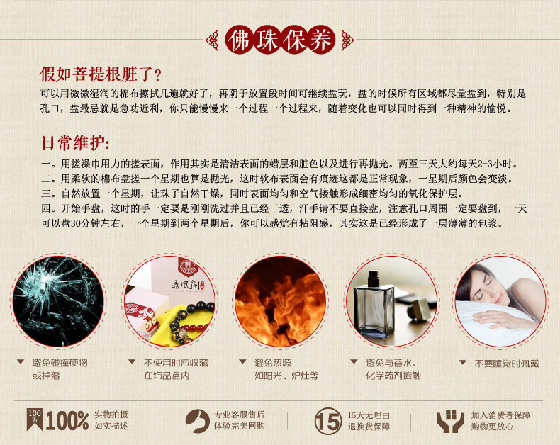  白菩提根_09