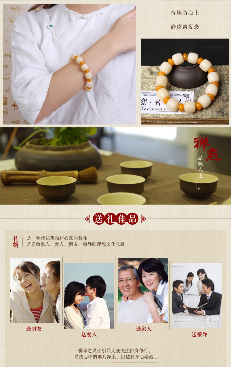  白菩提根_08