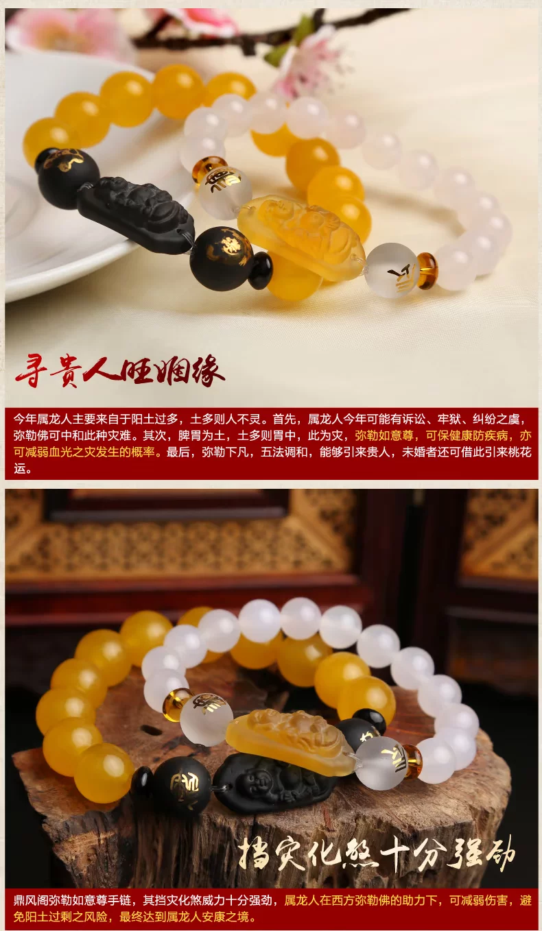 2015手链龙_04