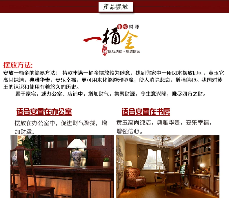  黄玉一桶金_07