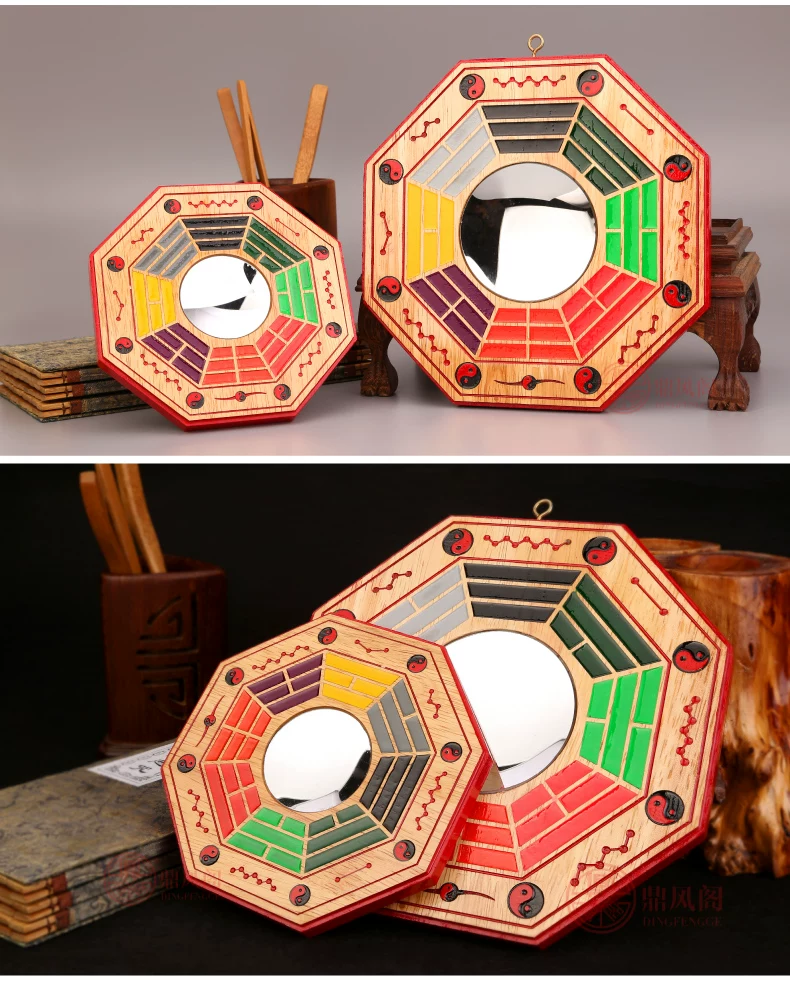  太极彩绘乾坤八卦镜-01_12