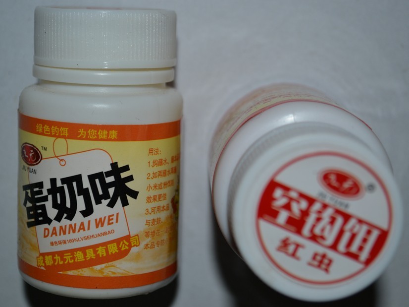 【九元 空钓饵 红虫味专攻大鲫鱼 鲤鱼鲫鱼添加