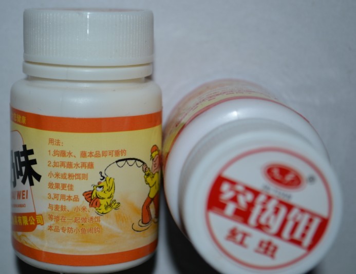 【九元 空钓饵 红虫味专攻大鲫鱼 鲤鱼鲫鱼添加