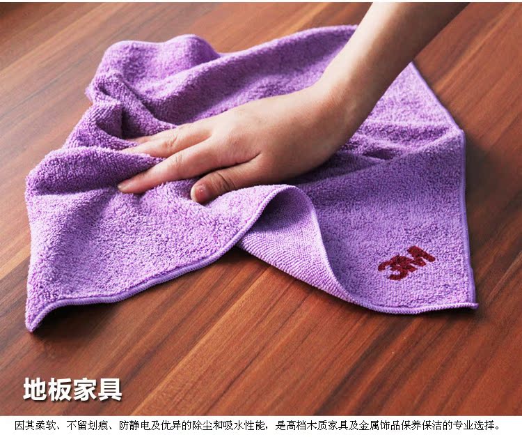 【超细纤维毛巾布pp3m毛巾布定做厂家批发】