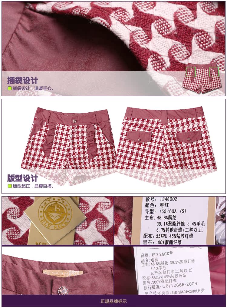 Женские брюки Elf sack 1348002 Женские брюки Elf sack 1348002