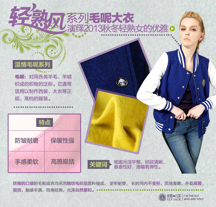Женские брюки Elf sack 1348002 Женские брюки Elf sack 1348002