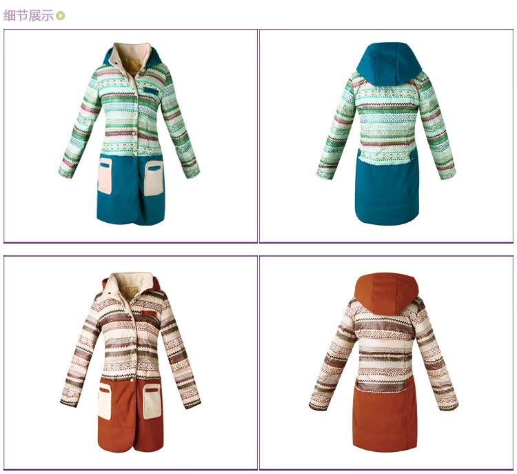 Женская утепленная куртка Elf sack 1332091 Женская утепленная куртка Elf sack 1332091
