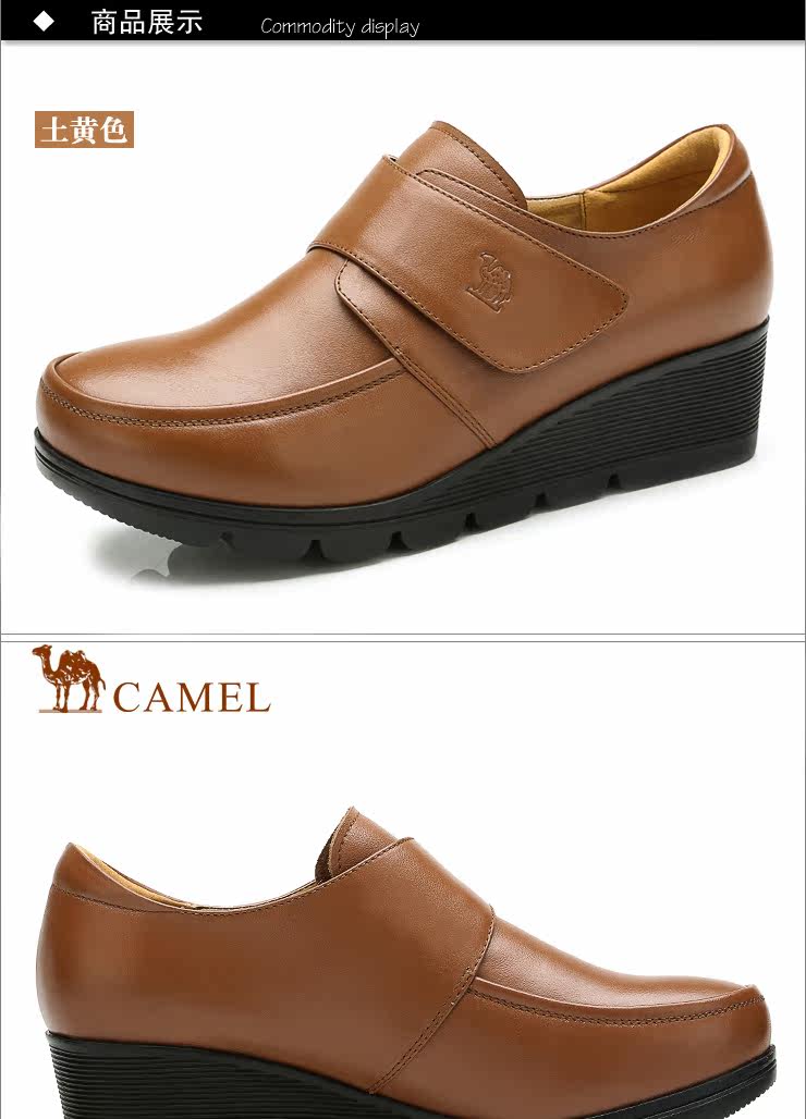 <em>骆驼</em>加鳄<em>专卖店</em>,<em>camel 骆驼</em>正品<em>女鞋</em> 真皮时尚