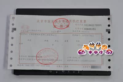 【评价】汉王电纸书文阅8001 电子书阅读器 汉