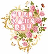 ˮ��3D��ָ�� 