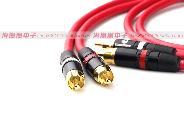Кабель Hua Min SH100 Кабель Hua Min SH100