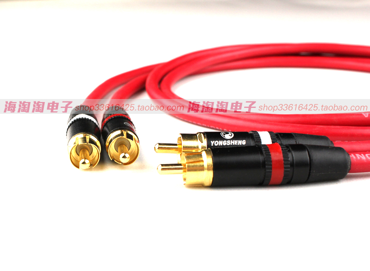 Кабель Hua Min SH100 Кабель Hua Min SH100
