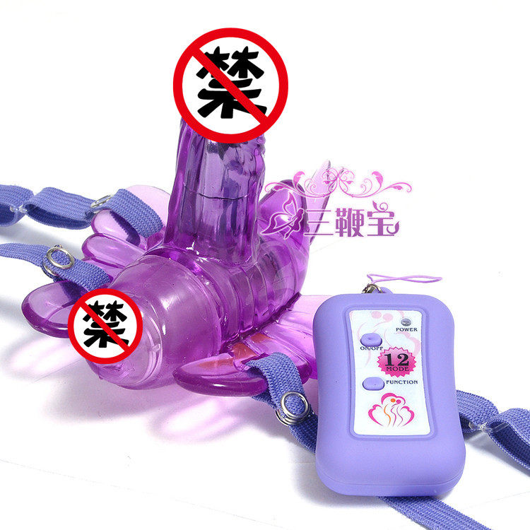 包邮! 情趣用品女用穿戴无线<em>遥控蝴蝶女人</em>高潮