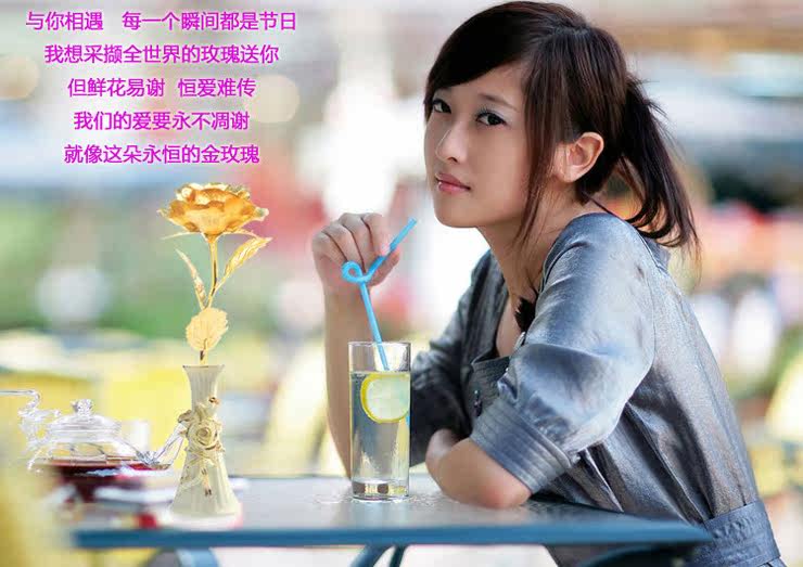 金箔<em>玫瑰</em>花 999千足金<em>玫瑰</em> <em>送女友</em> 送长辈 <em>生日</em>