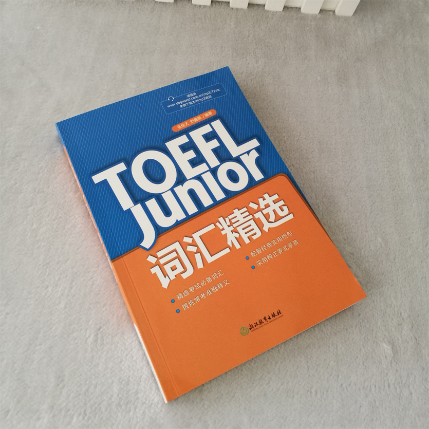 正版现货 新东方toefl junior托福词汇精选 初中托福考试词汇小托福