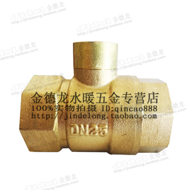 一字型磁性锁开阀 1寸DN25铜阀门一字防盗阀