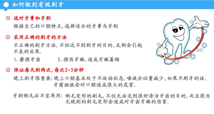宣传图二