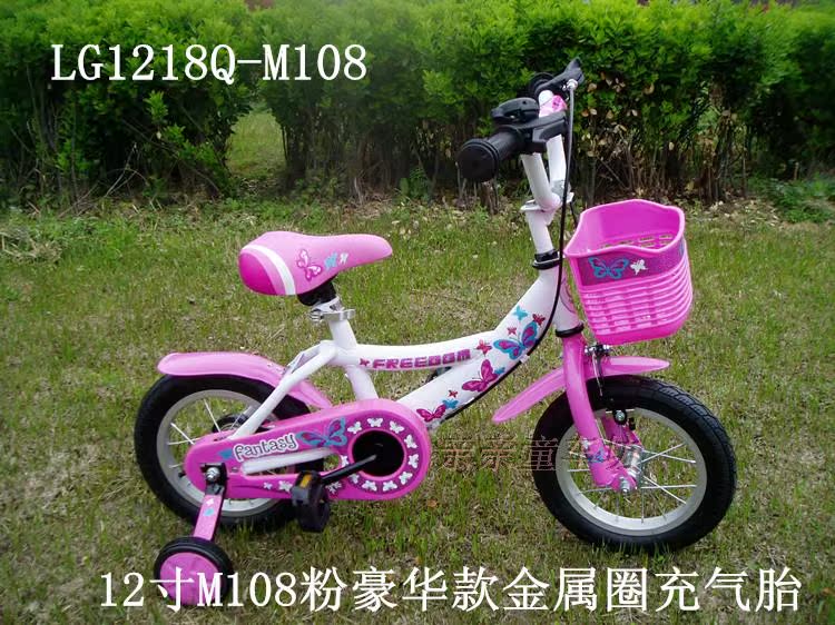 12省包邮好孩子小龙哈彼童车儿童山地自行车比男女款12寸14寸16寸