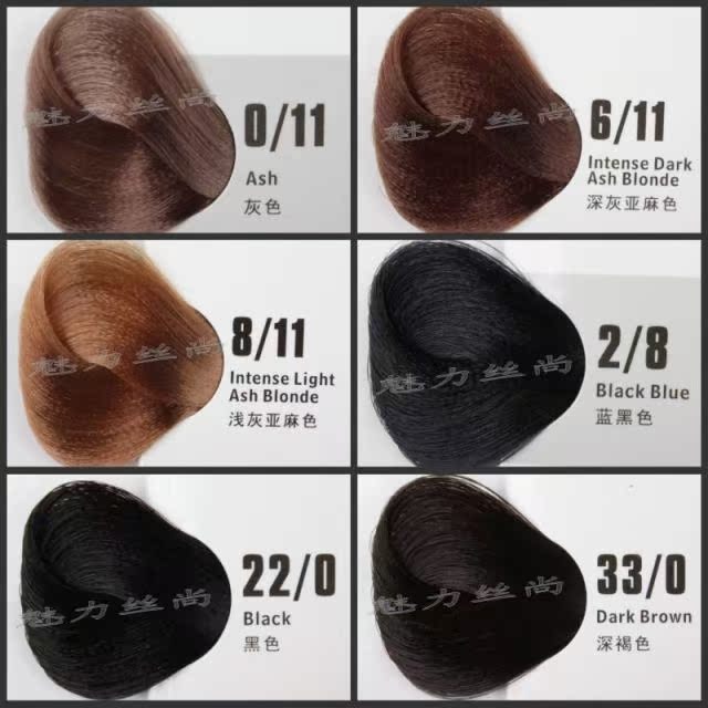 秒杀 真之丽专业染发剂 染发膏 <em>蓝黑色</em> 褪色膏 