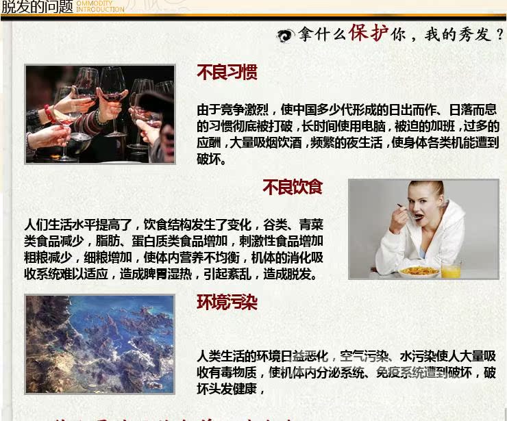 博倩 老姜王<em>姜</em>疗<em>护理</em>发膜 修护干枯防脱2合1 头