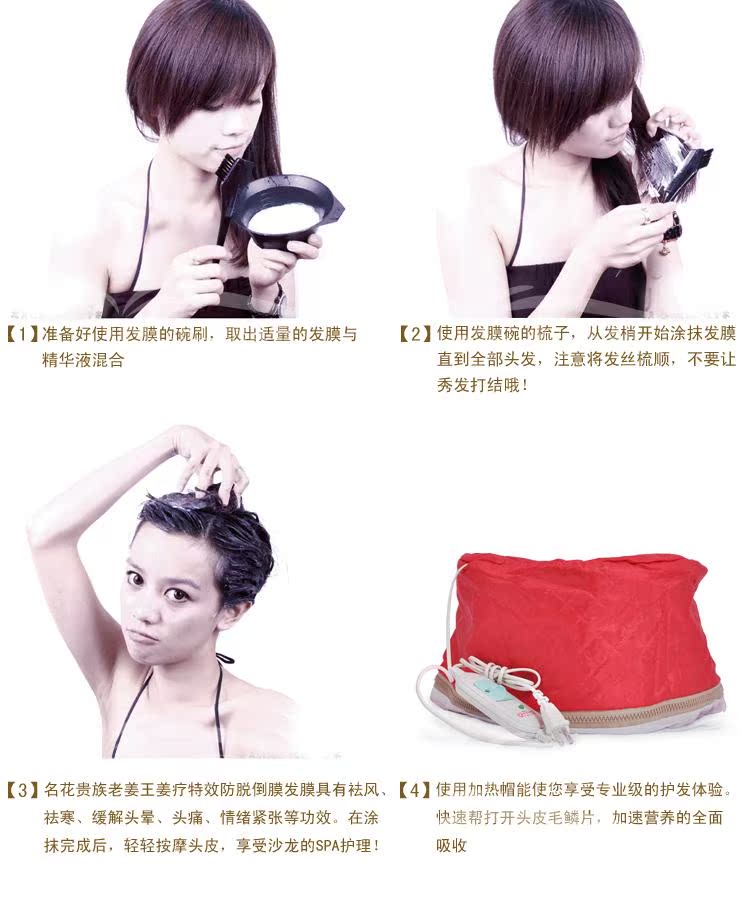 【全网比价】博倩 老姜王<em>姜</em>疗<em>护理</em>发膜 修护干