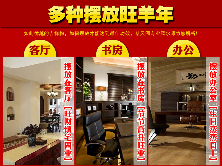 Декоративные украшения Tsz wind Court ysa11wd007 2015 Декоративные украшения Tsz wind Court ysa11wd007 2015