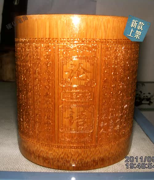 楠竹产业网 楠竹供应 竹笔筒.工艺品.仿古笔筒 碳化笔筒 兰亭序.