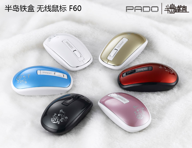 爱国者半岛铁盒F60 无线鼠标 六色可选半导铁