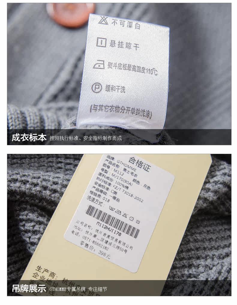 GTHOMME 男装2013秋装新款<em>男士</em>修身羊羔毛