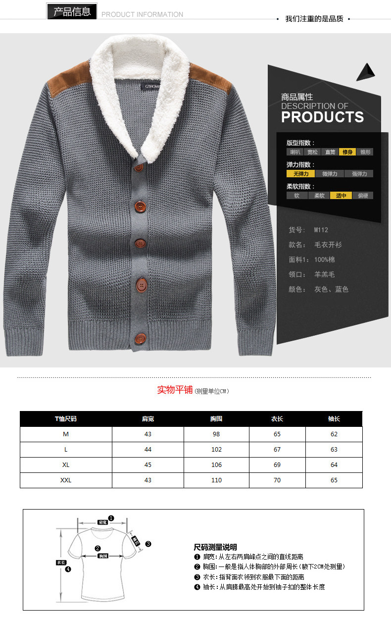 GTHOMME 男装2013秋装新款<em>男士</em>修身羊羔毛