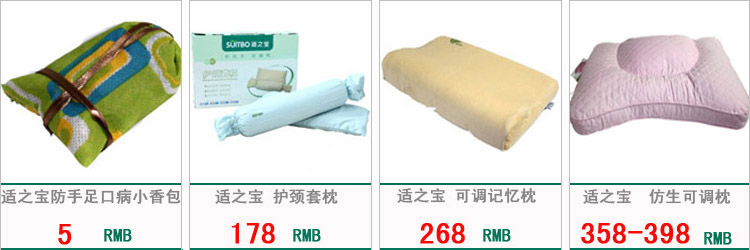 求最佳助眠效果，推荐枕头使用樱桃核魔枕三件套