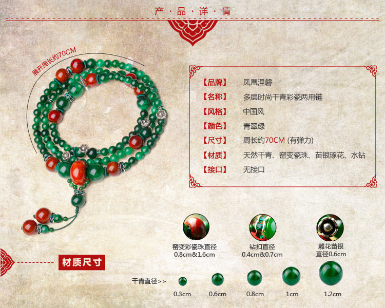 JPF Phoenix Nirvana women sweater chain long necklace Crystal multilayer dry green Chinese style of retro fashion jewelry
