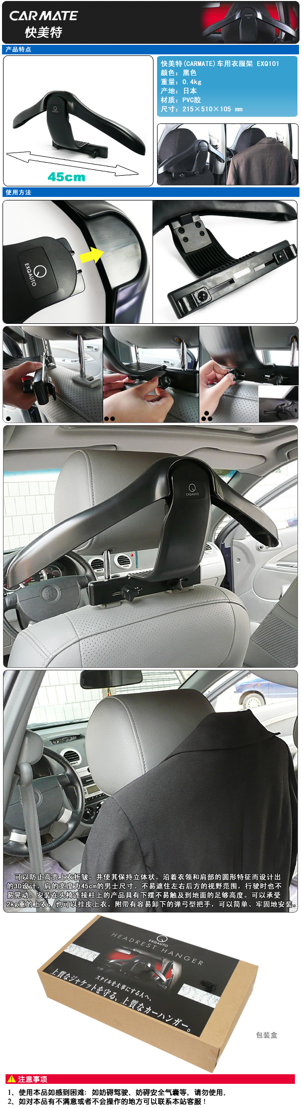 Автомобильная вешалка Car mate Автомобильная вешалка Car mate