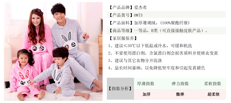 家庭装 <em>女款</em>品牌2012冬款加厚<em>亲情</em>亲子<em>睡衣珊</em>