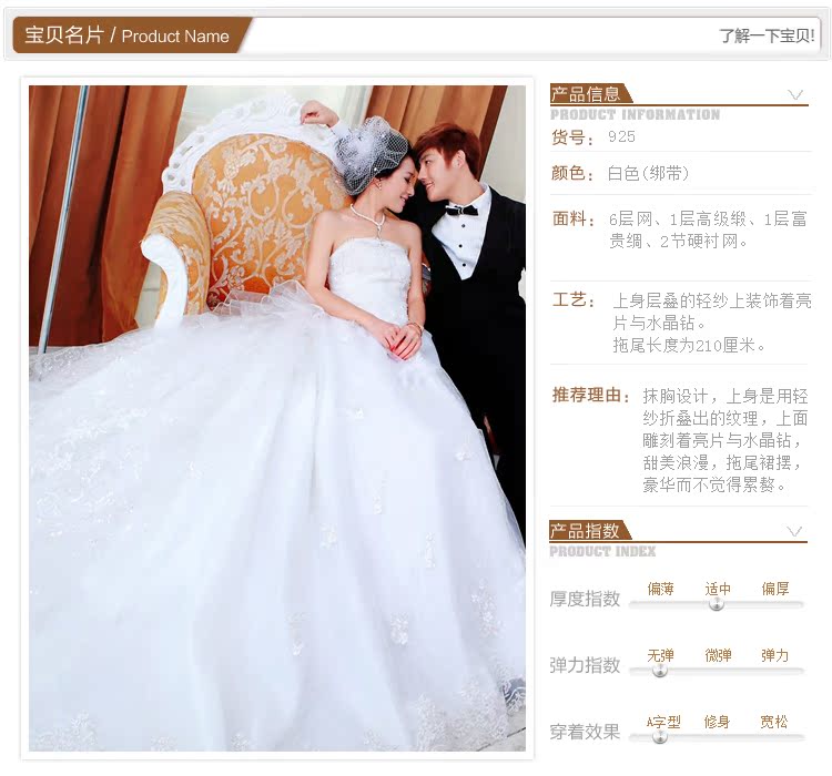 Свадебное платье Bride 2013 925 Свадебное платье Bride 2013 925