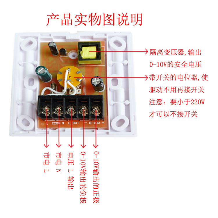 开关电源- 0-10 V调光器 1-10V调光器 调光器 可