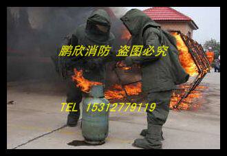 Огнезащитная одежда 正品直销 消防避火服、耐高温防火服、消防避火防护服 消防服